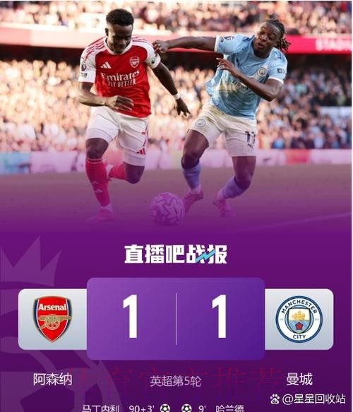 法尔克：利物浦曼城关注奥利塞 超1亿拜仁会考虑