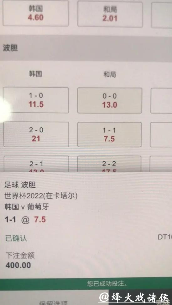 热门世界杯下注入口渠道全攻略分享 热门世界杯下注入口渠道全攻略分享