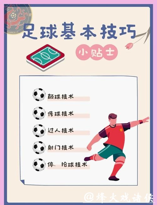 世界杯外围下注如何避免常见踩坑问题 世界杯外围下注如何避免常见踩坑问题