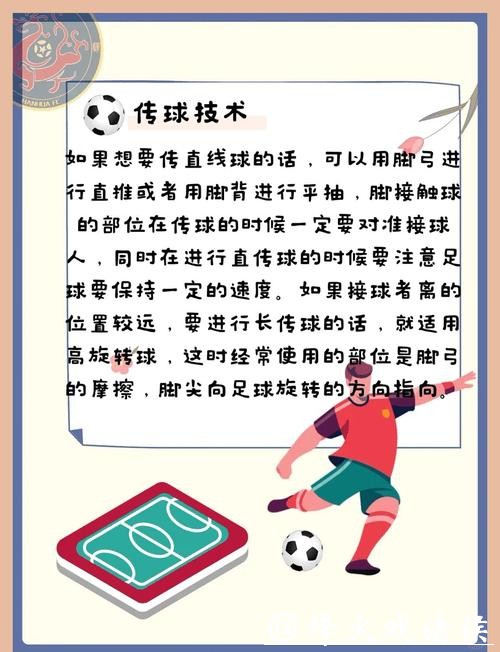 世界杯外围下注如何避免常见踩坑问题 世界杯外围下注如何避免常见踩坑问题