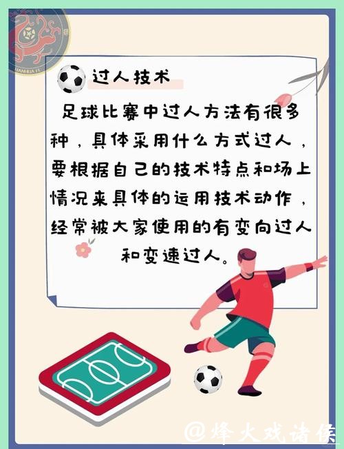 世界杯外围下注如何避免常见踩坑问题 世界杯外围下注如何避免常见踩坑问题